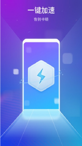 腾讯游戏管家app官网版