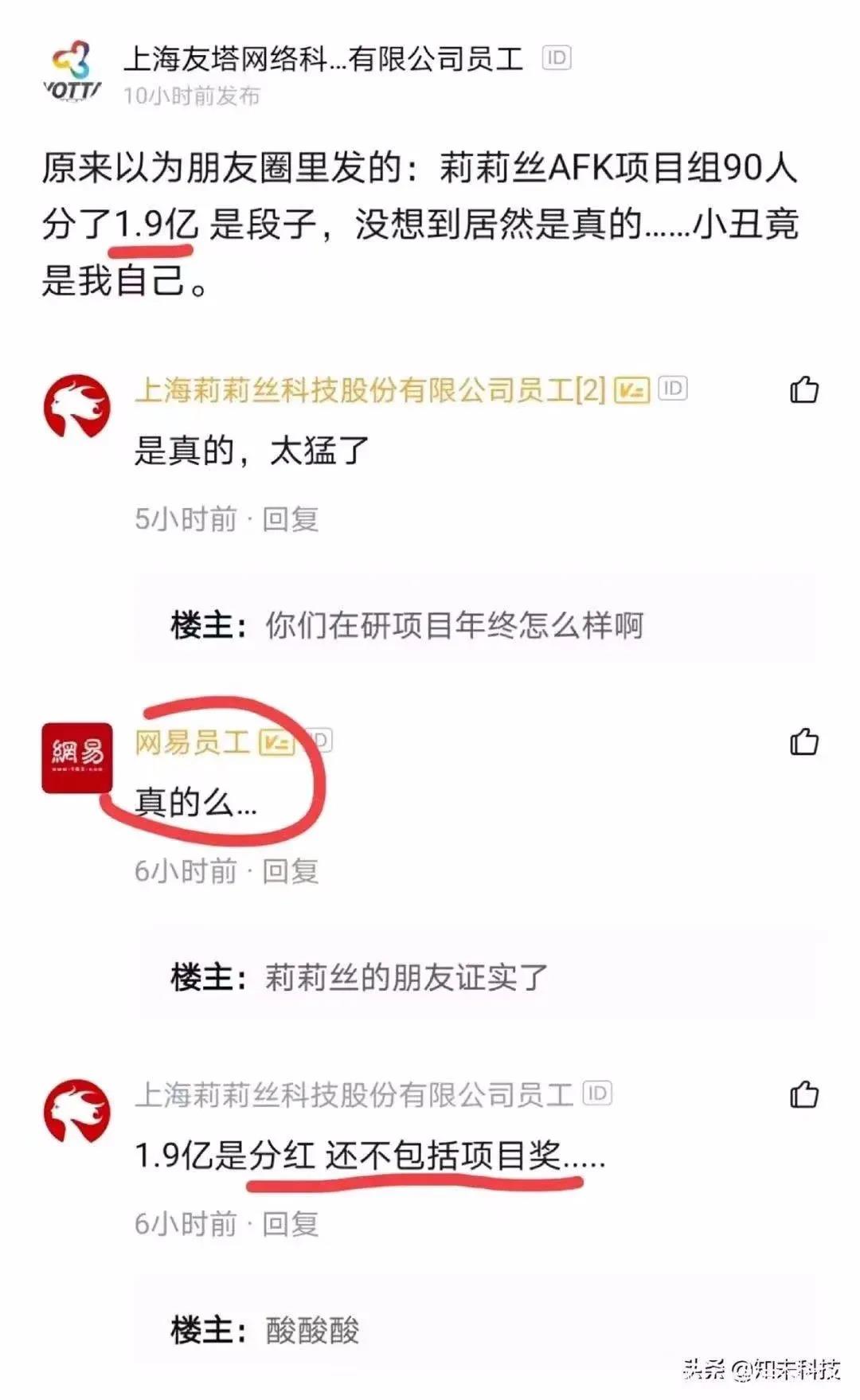 猎头公司揭开了该领域最残酷的一面：游戏人才正面临着「恐怖」洗牌