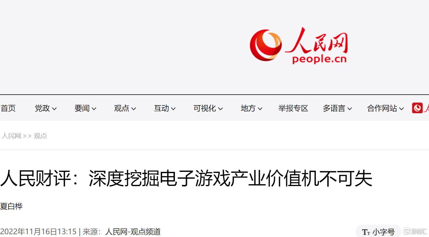 港股收评:三大指数涨跌不一，内房股全程调整，煤炭股表现活跃